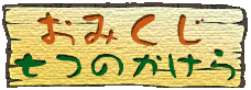 ���݂����u���̂�����v