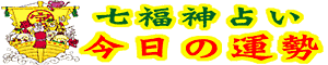 ���������_�ō����̉^����肢�܂���